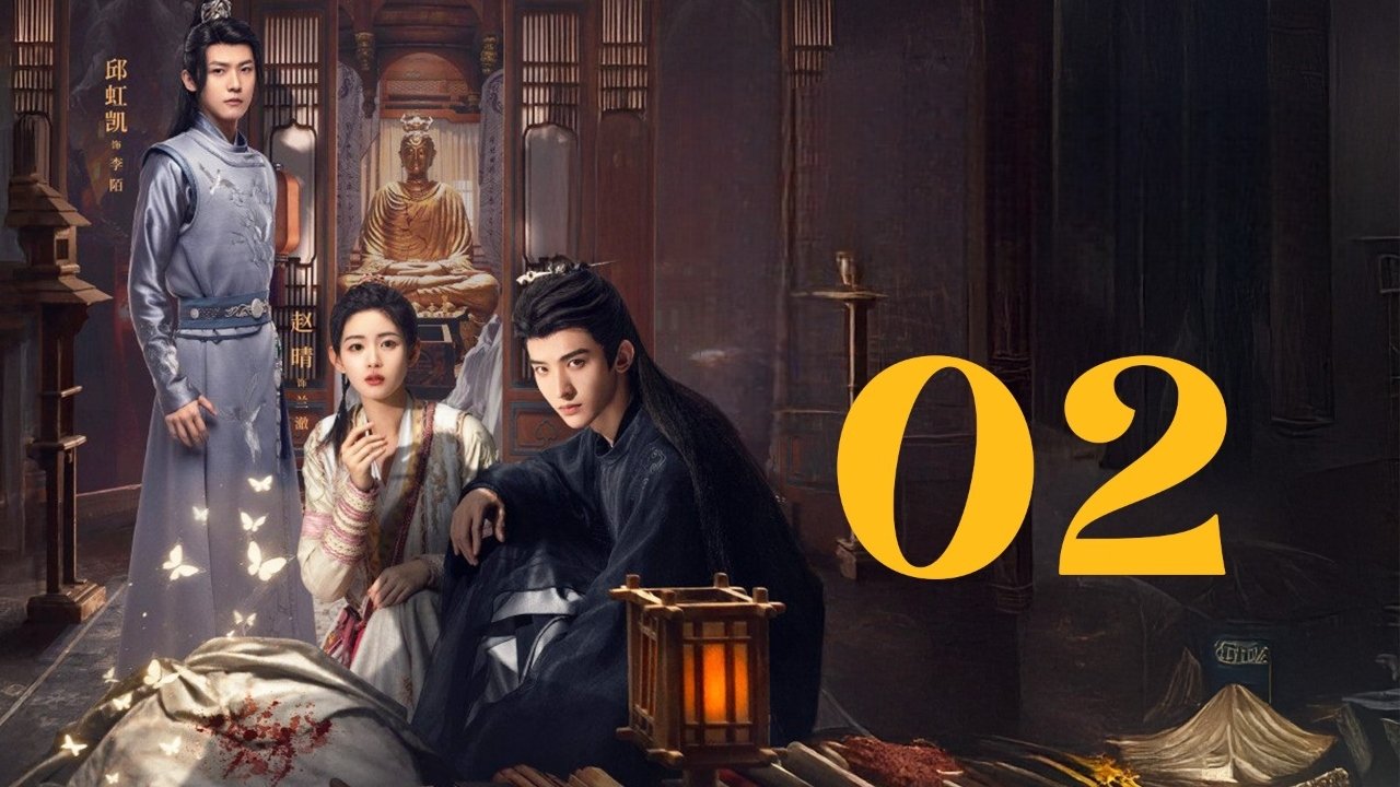 Thumbnail for Episode 2 Season 1 Episode 2