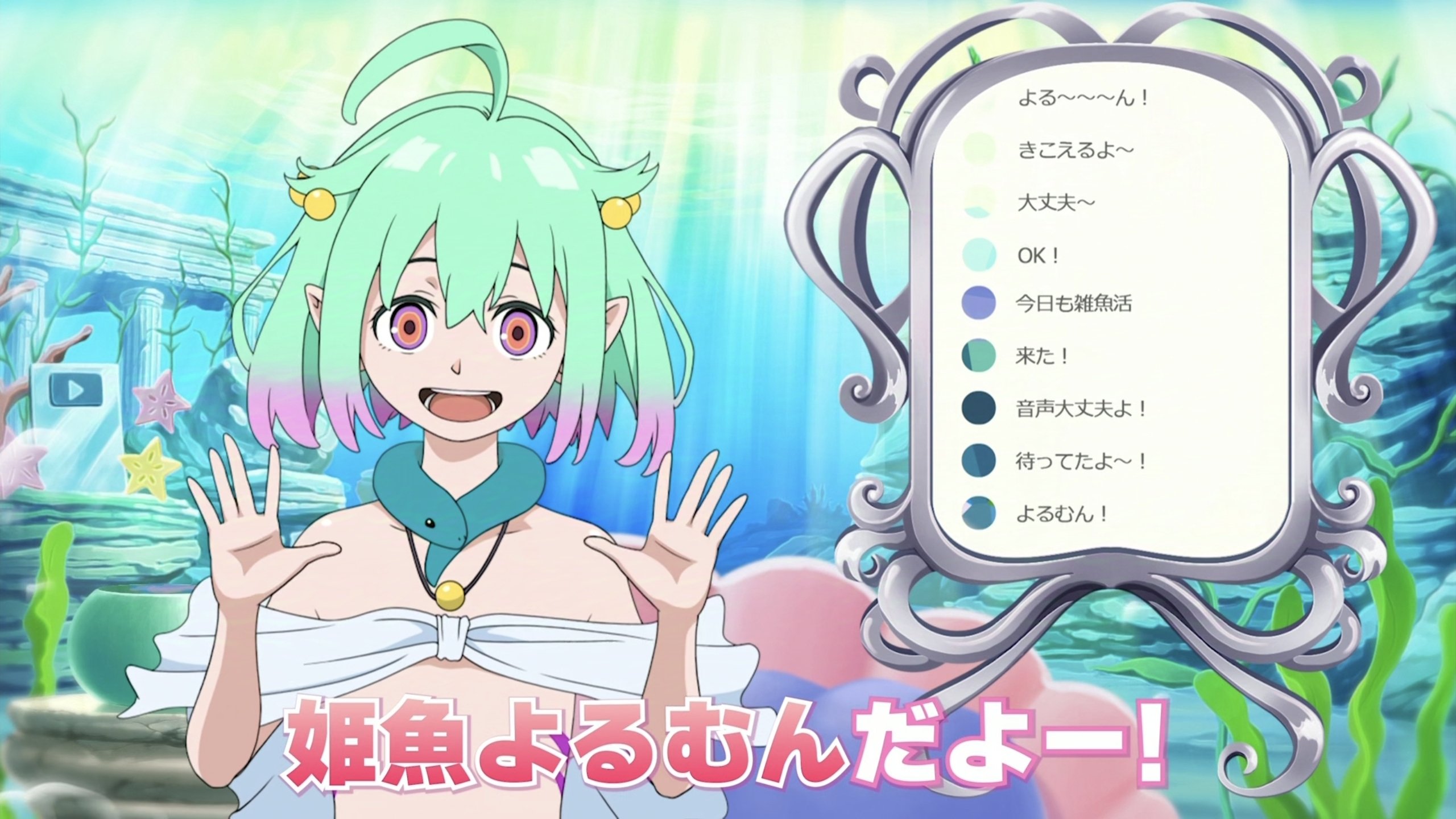 Thumbnail for VTuber Live 2D Video #3 Season 0 Episode 3