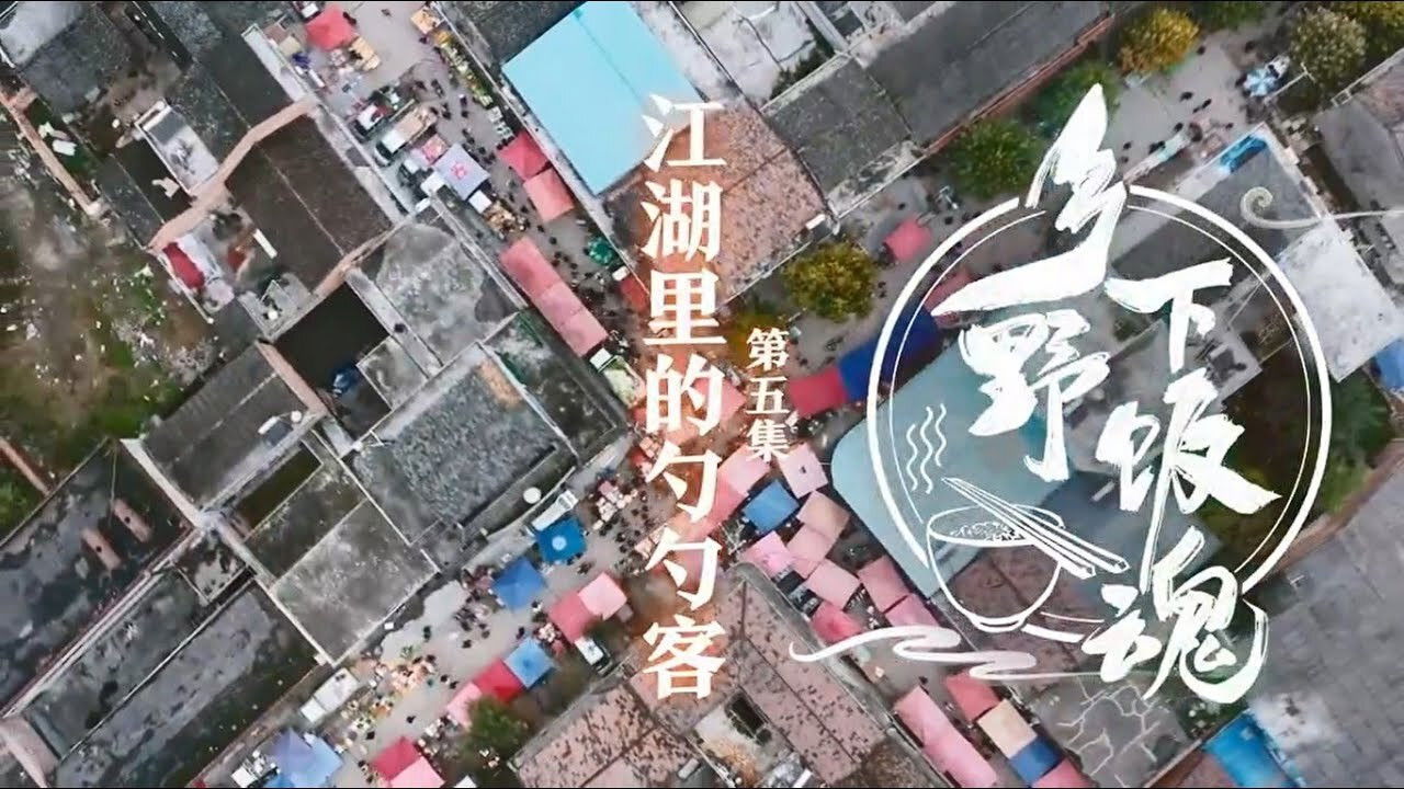 Thumbnail for Episode 5 Season 1 Episode 5