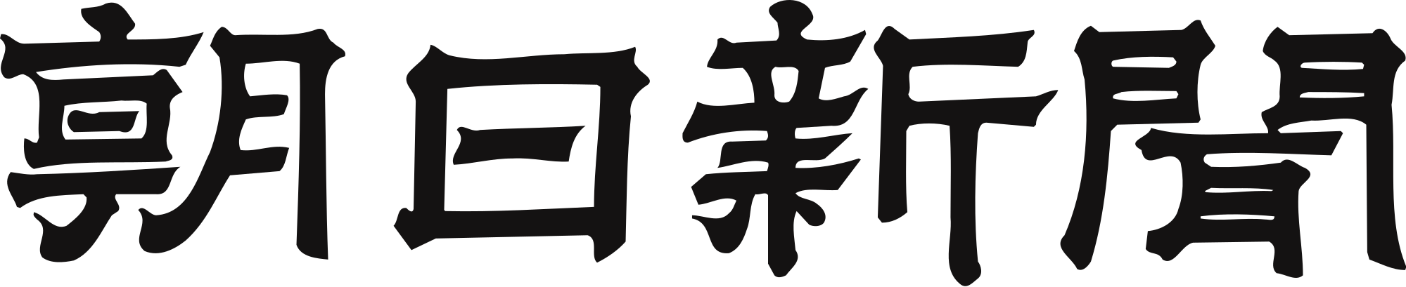 Logo de la société The Asahi Shimbun 6092