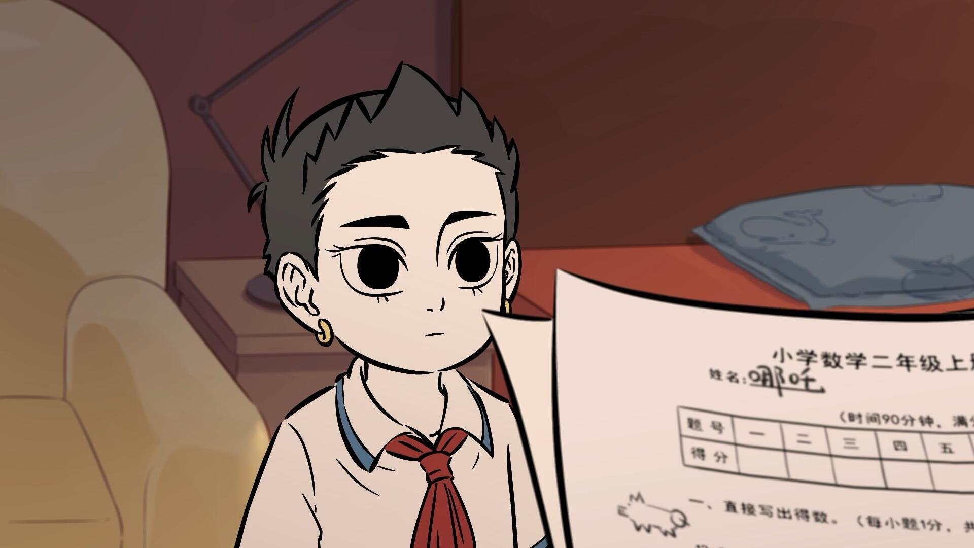 非人哉 - Épisode 34