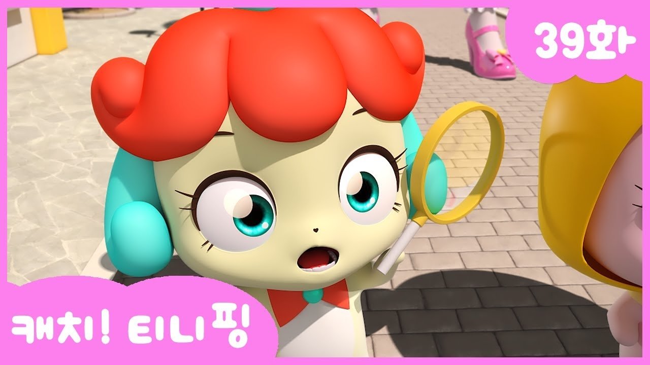 Episode 39