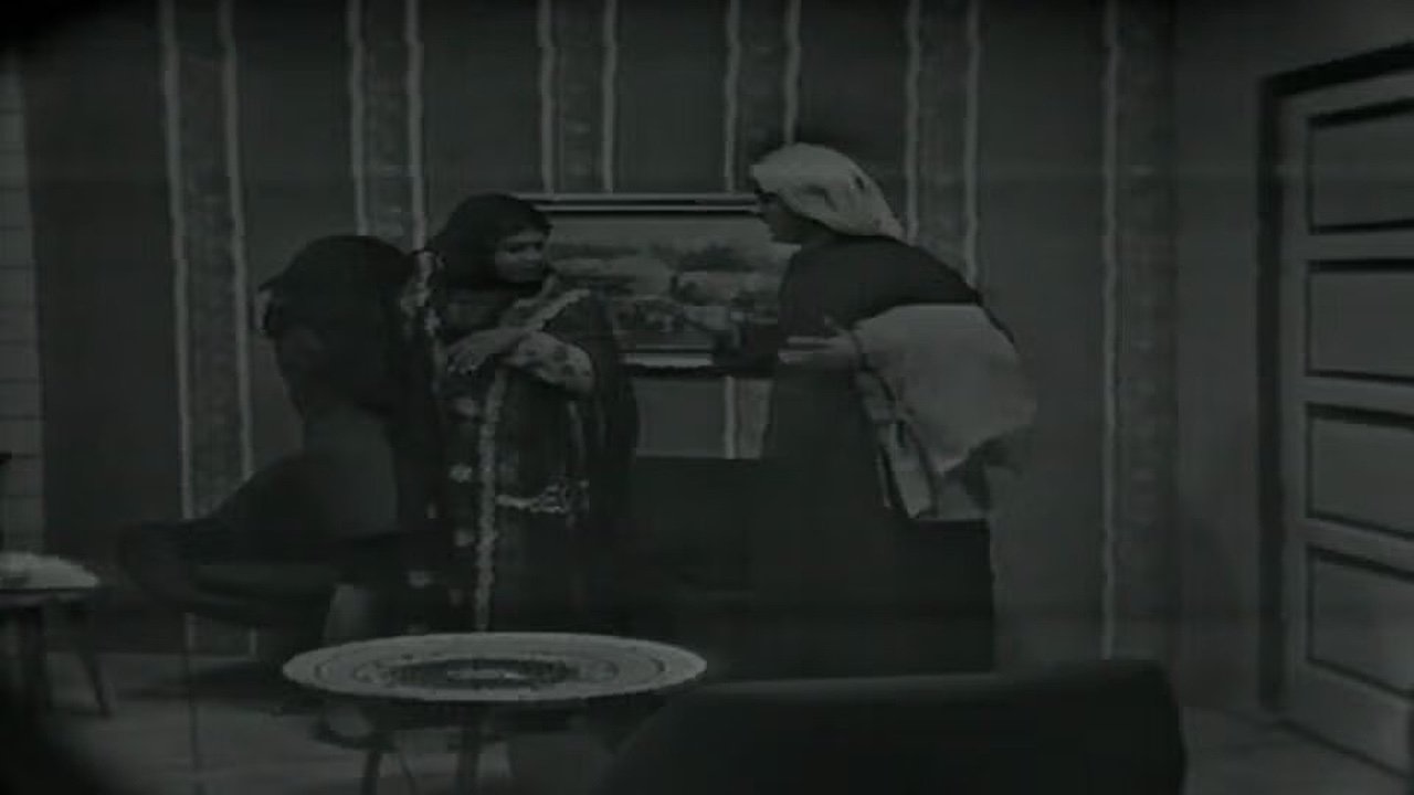Vacation (1968)