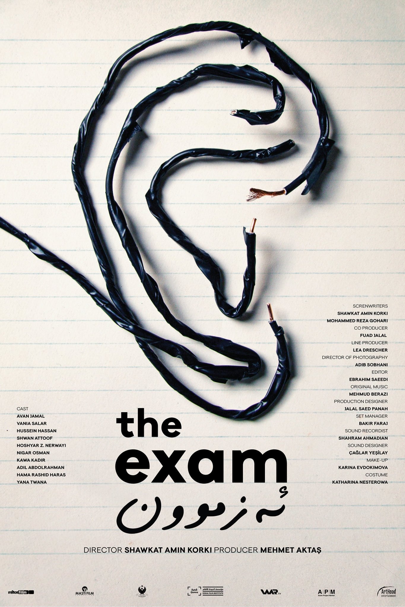 The Exam