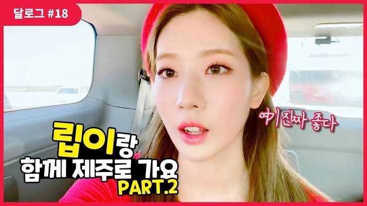 Thumbnail for Kim Lip #18 Season 1 Episode 18
