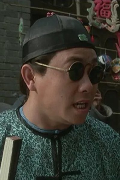 et billede af Chow Yee Fan