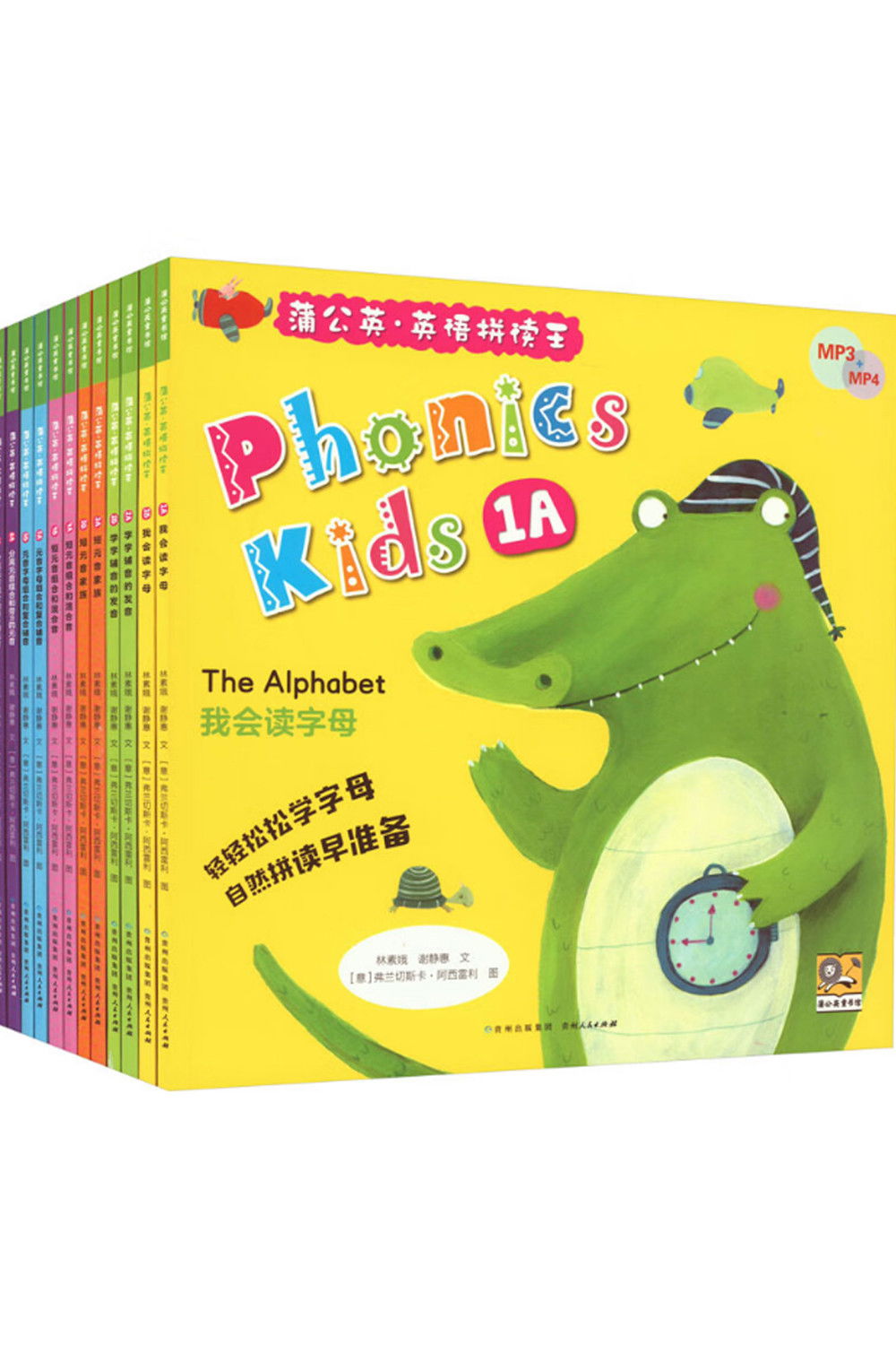 Phonics Kids