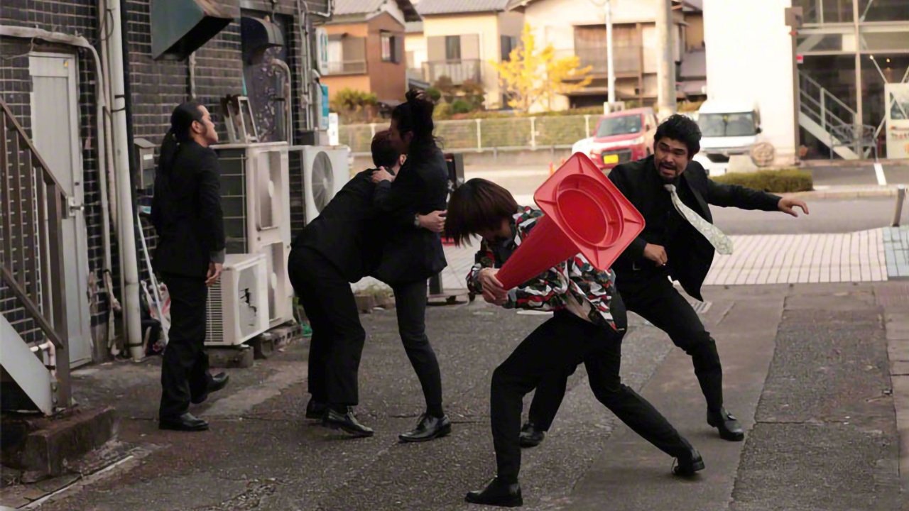 Ryūko no ri (2021)