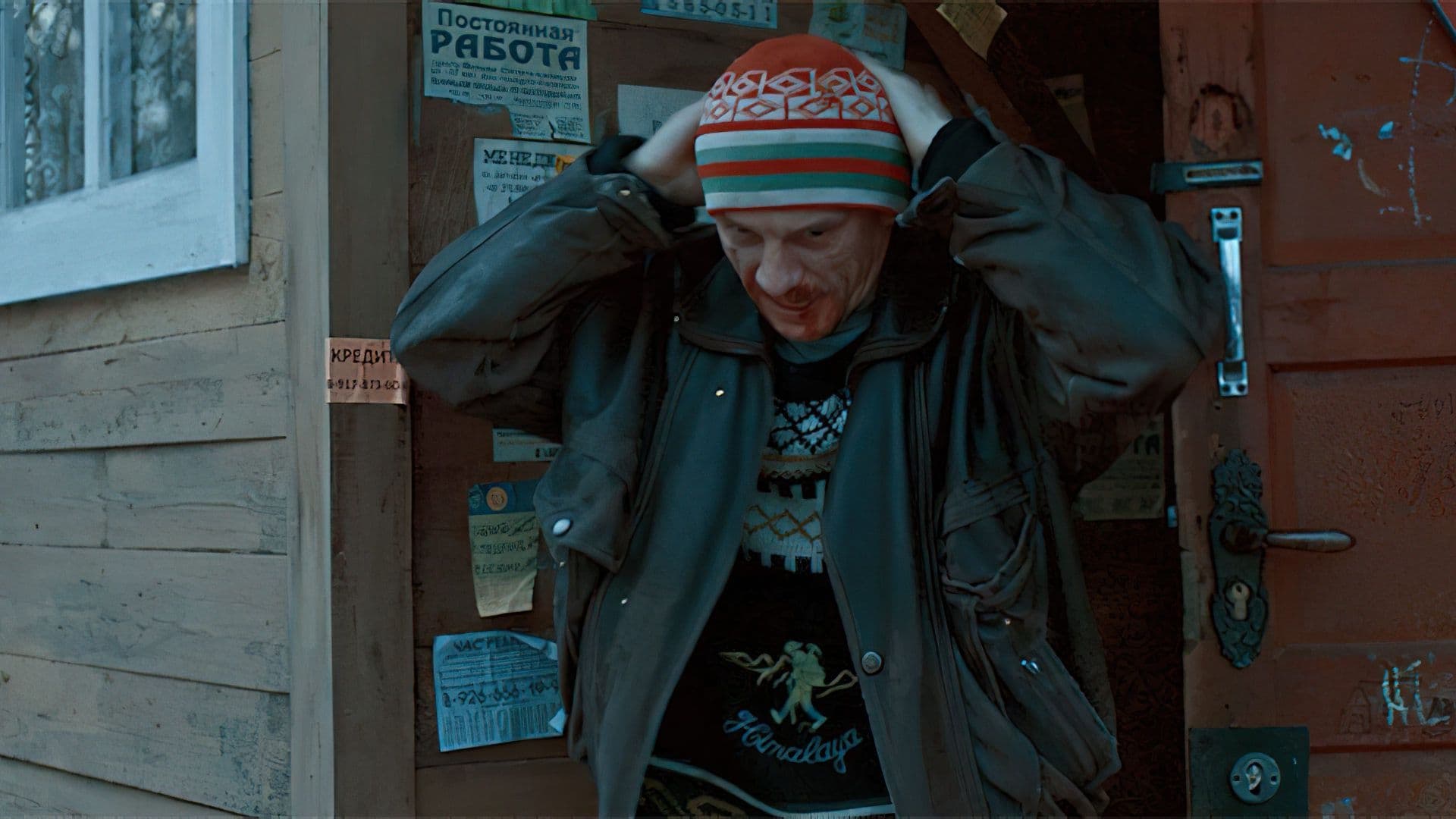 Shameless