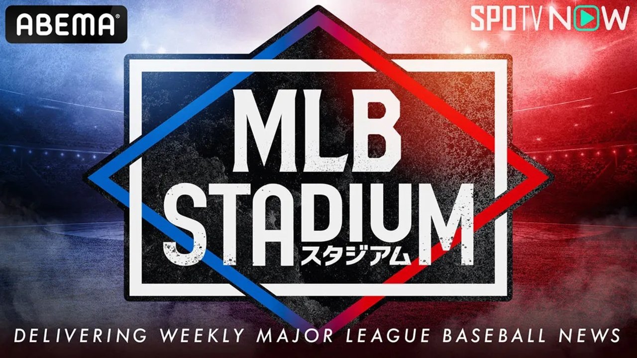 MLBスタジアム Background