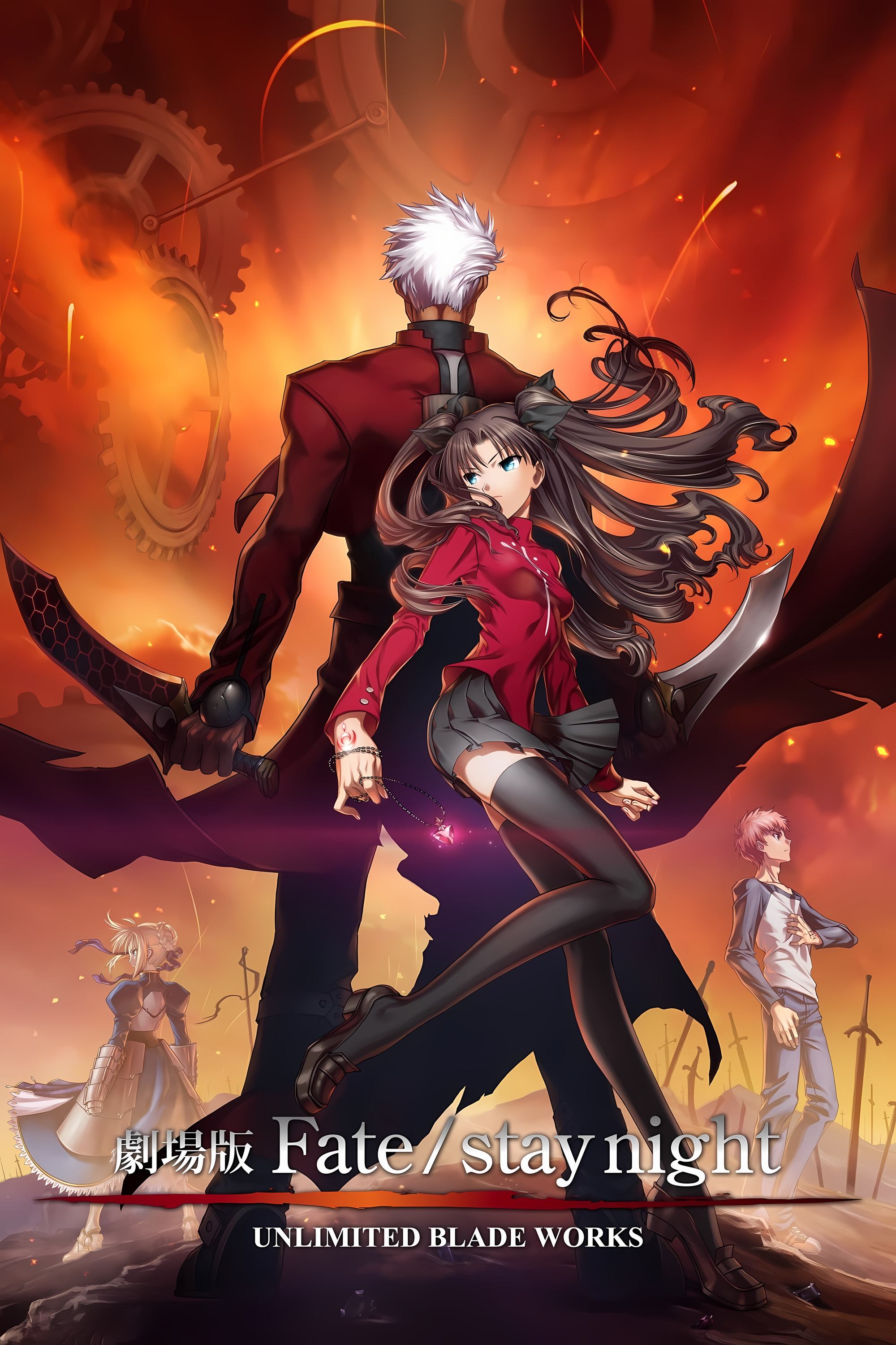 Fate/stay night: Unlimited Blade Works (2010) - Posters — The Fate/stay night: Unlimited Blade Works (2010) - Posters — The