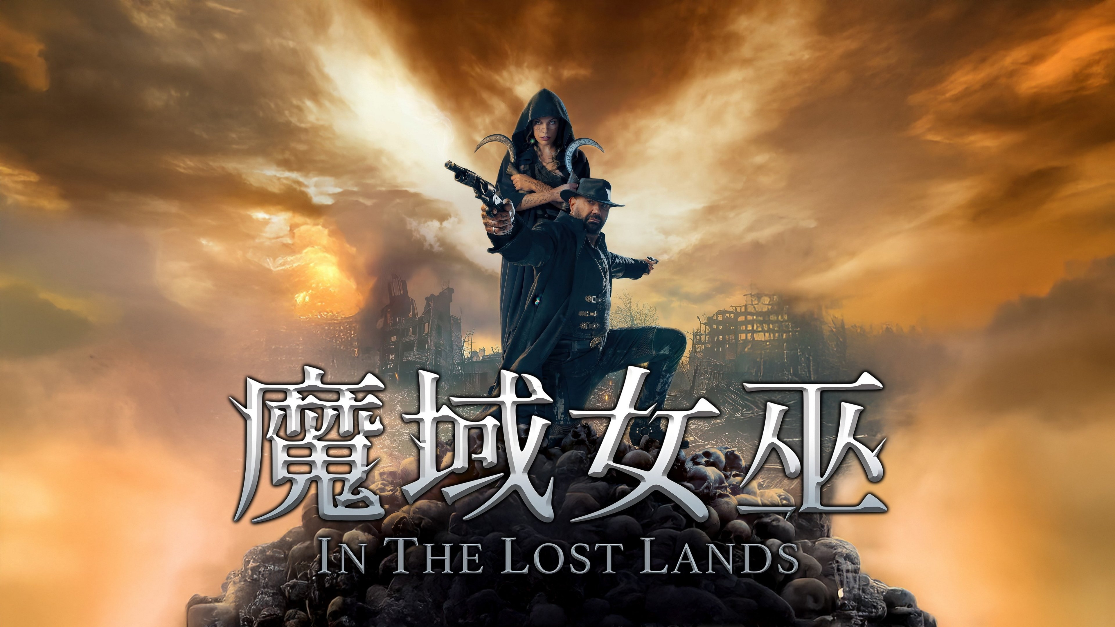 In the Lost Lands backdrop