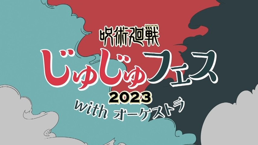 Thumbnail for JujuFes 2023 with Orchestra Season 0 Episode 5