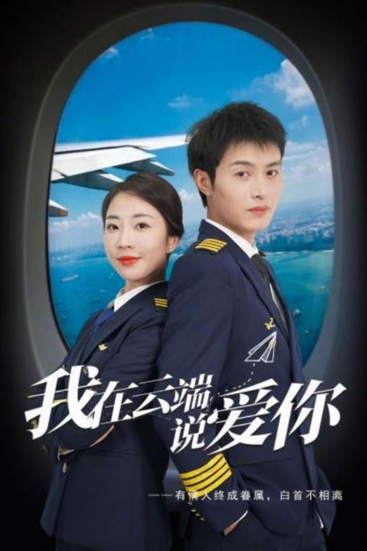 Thumbnail for Episode 1 Season 1 Episode 1