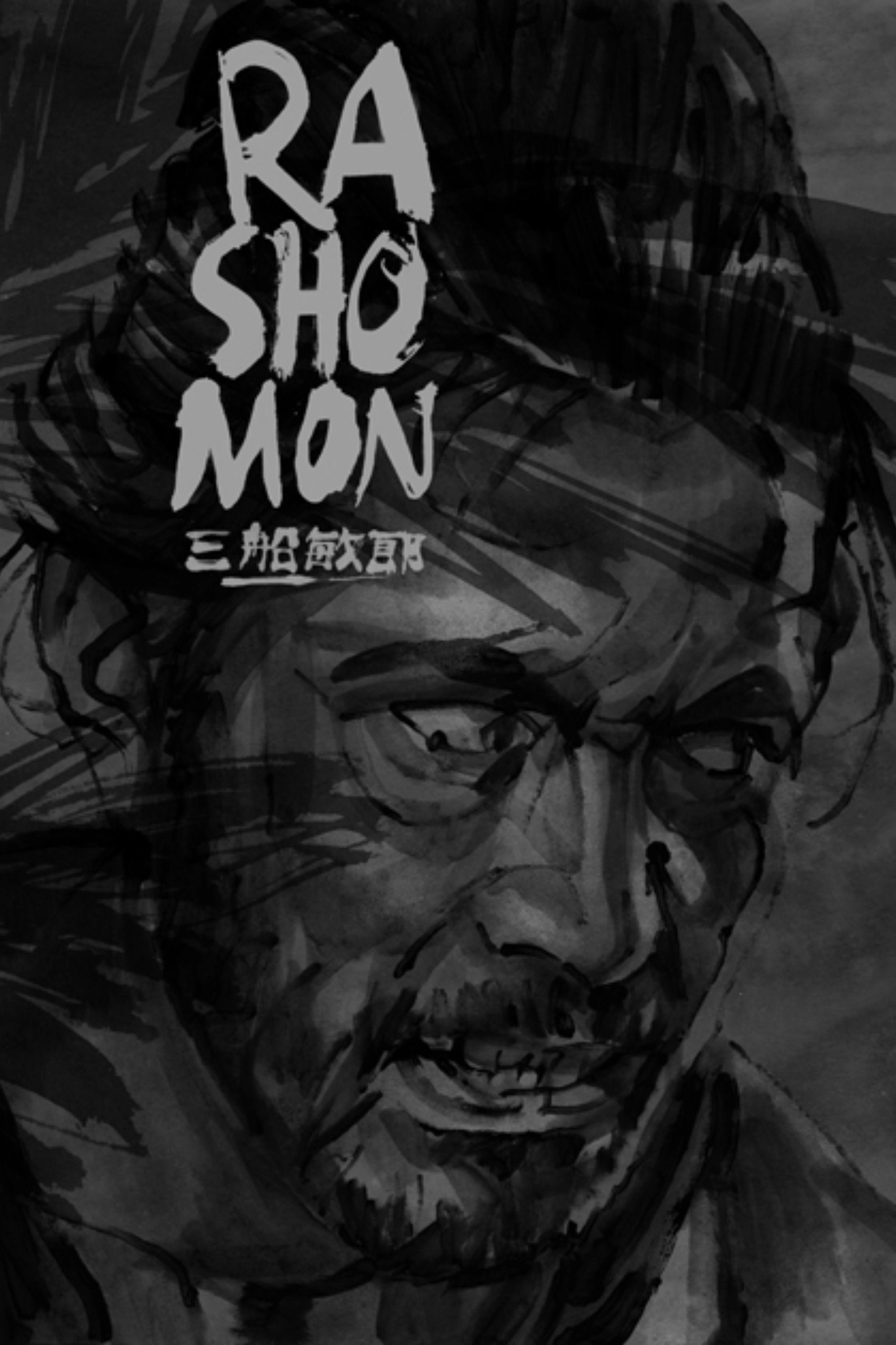 Rashomon