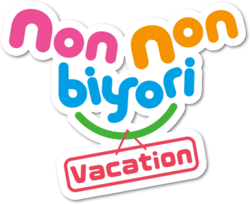 Non Non Biyori: Vacation