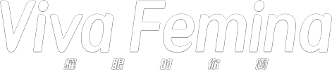 Viva Femina