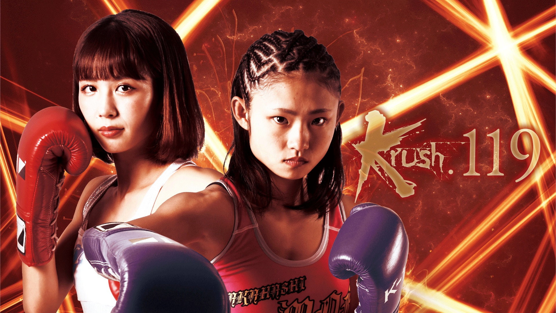 Krush 119