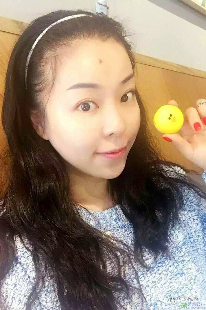 et billede af Yang Menglu