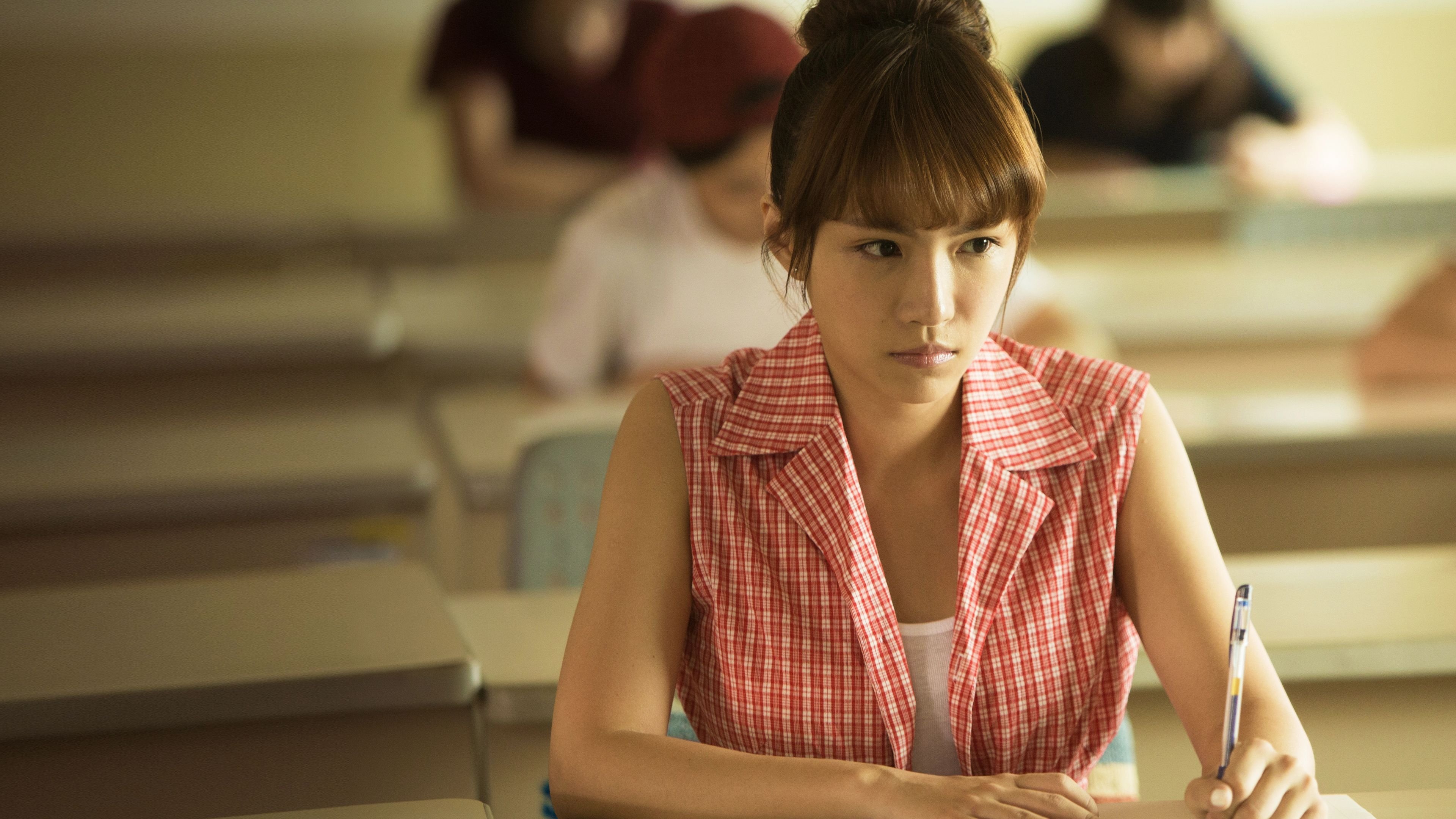 Happy Dorm (2016)