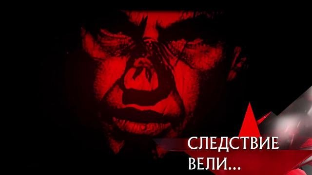 Следствие вели... 7x5