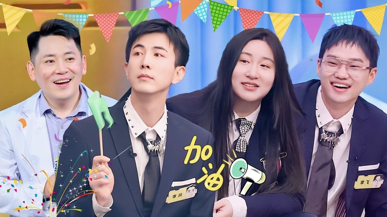 Thumbnail for Episode 29 Season 0 Episode 29