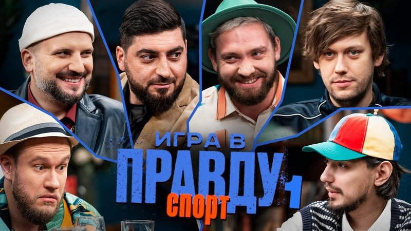 Episode 1