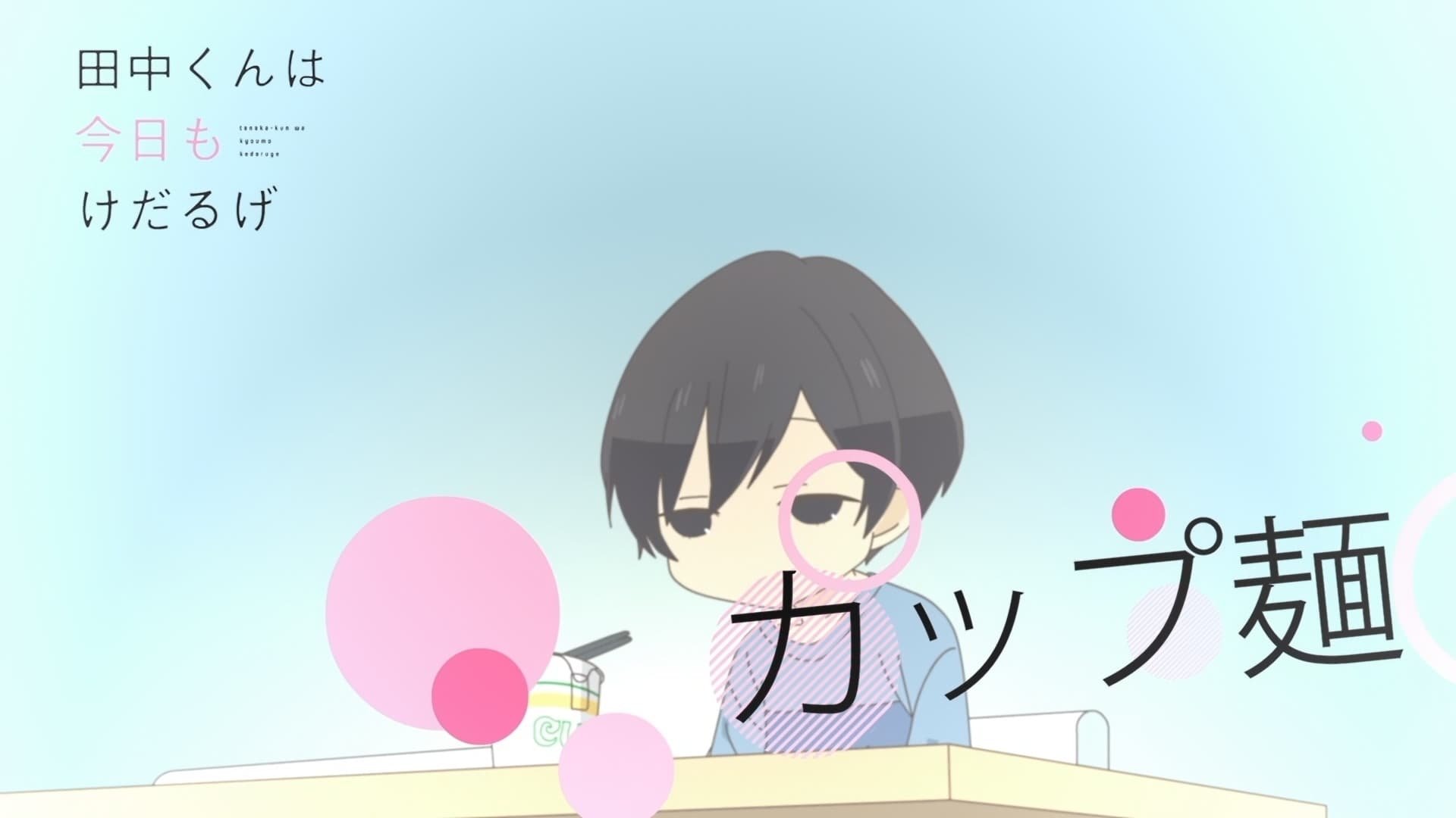 Thumbnail for Cup Noodles Season 0 Episode 9