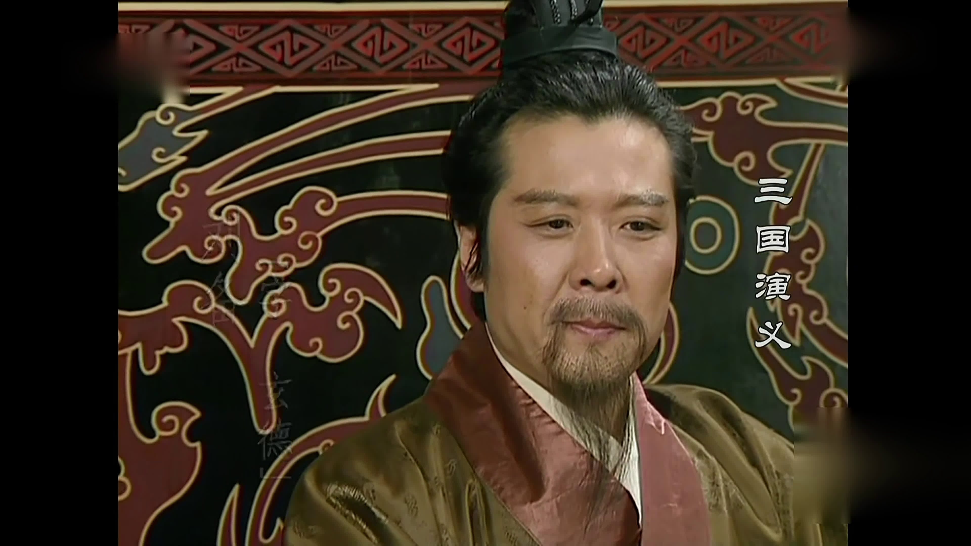 A Romance Of Three Kingdoms