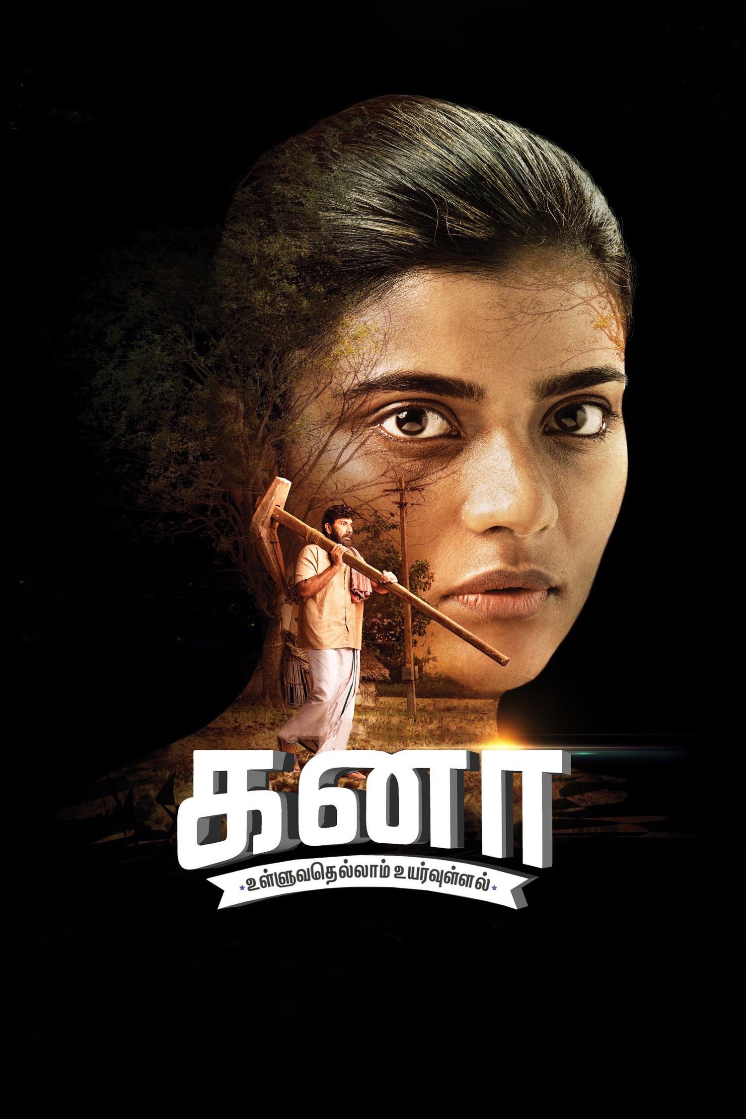 Affiche du film Kanaa 139953