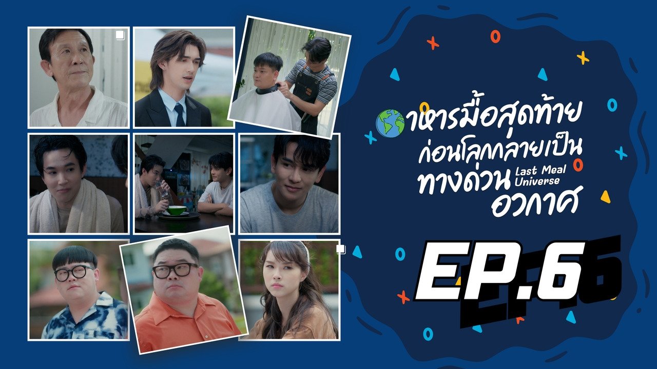 Thumbnail for Episode 6 Season 1 Episode 6