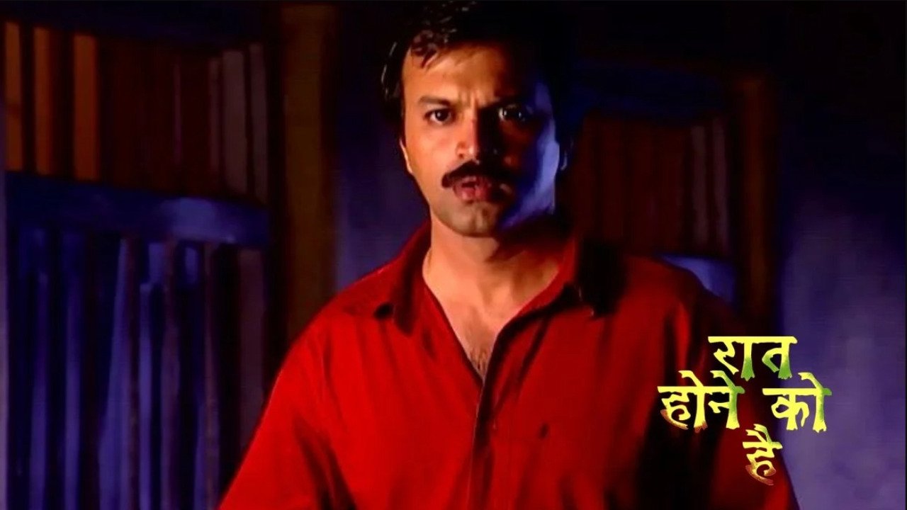 Raat Hone Ko Hai