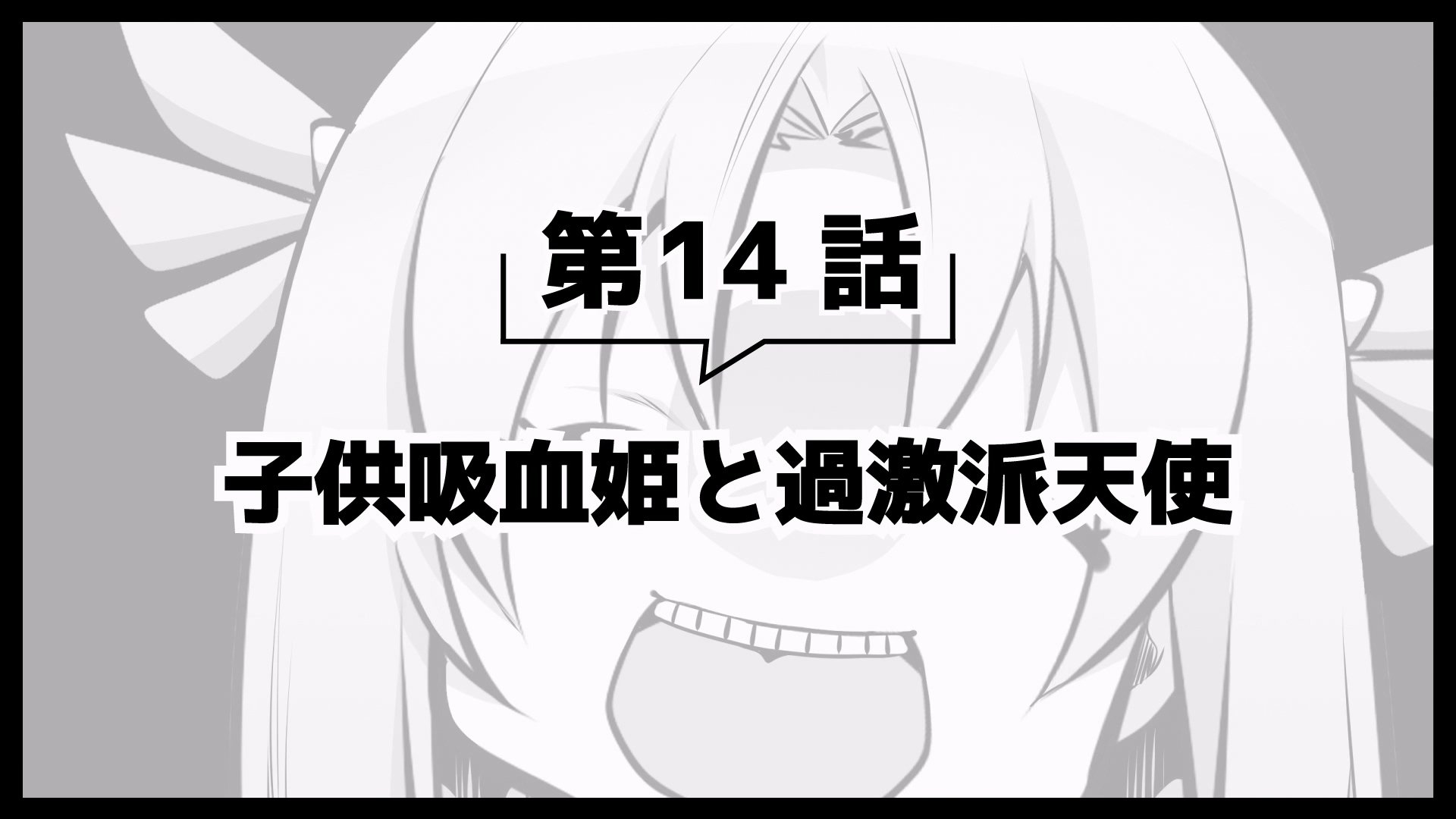Thumbnail for Picture Drama 3 14 Season 0 Episode 46