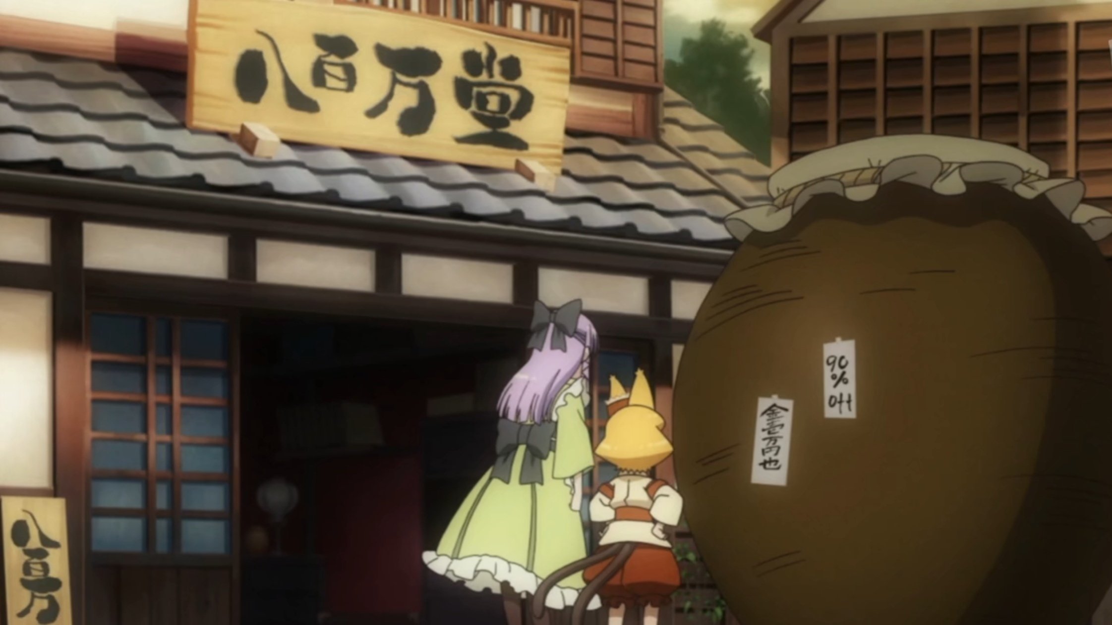 Nekogami Yaoyorozu - Épisode 2