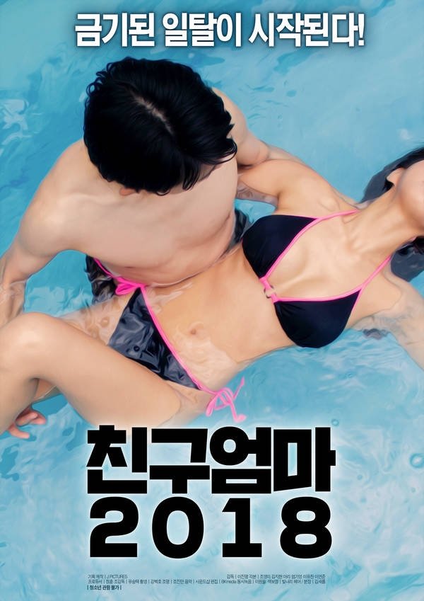 Content cover