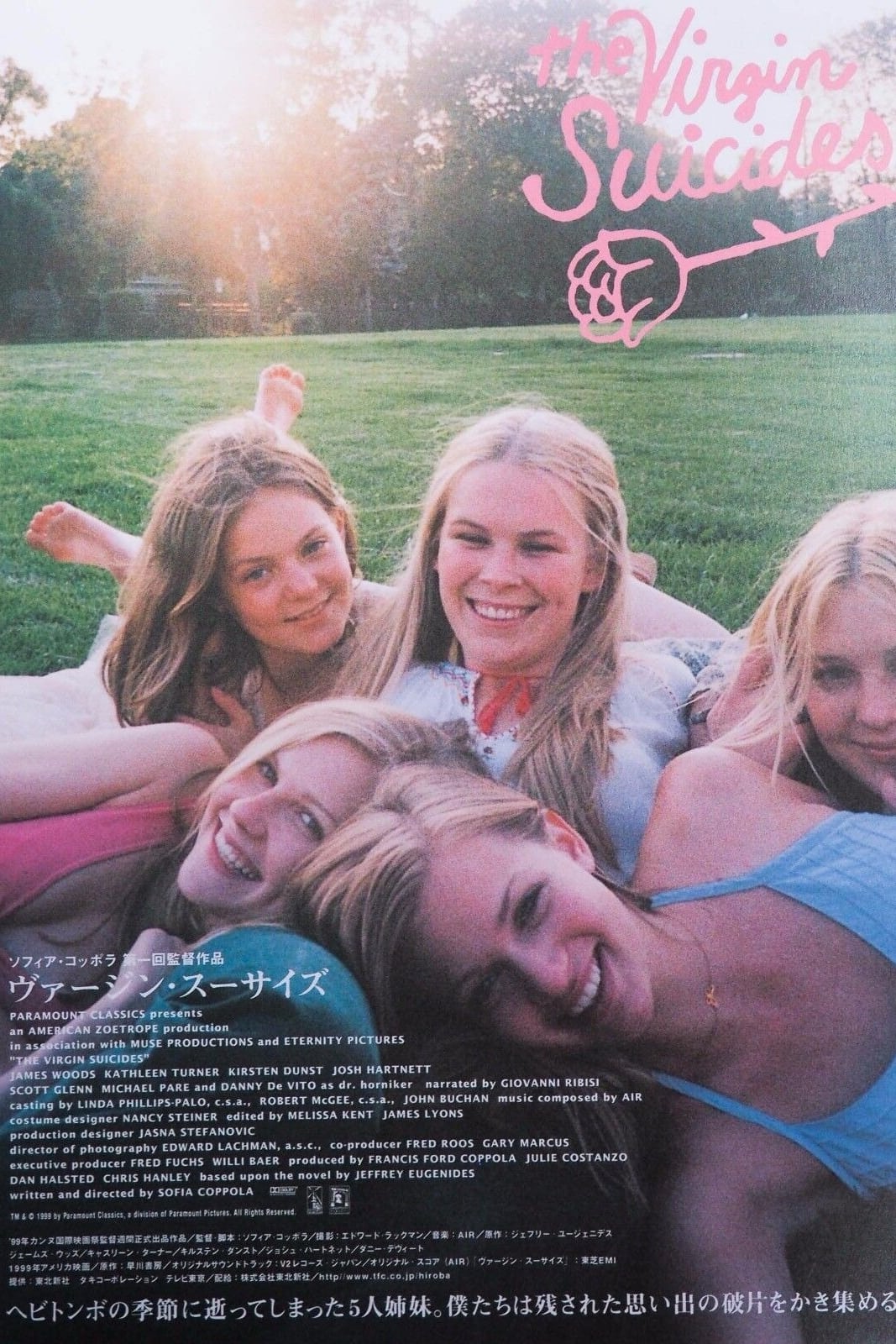 The Virgin Suicides