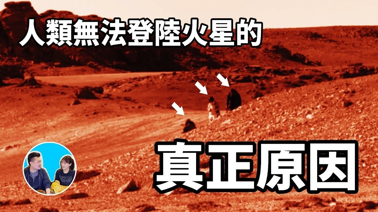 Episode 44
