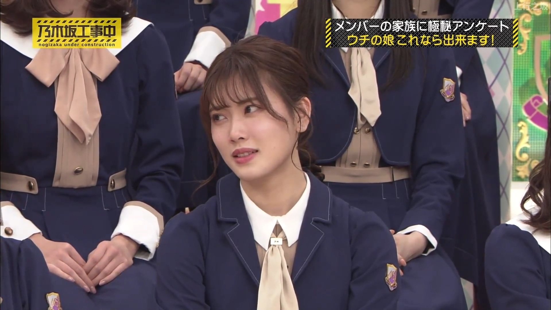 Nogizaka Under Construction