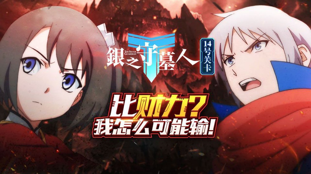Thumbnail for Episode 14 Season 1 Episode 14