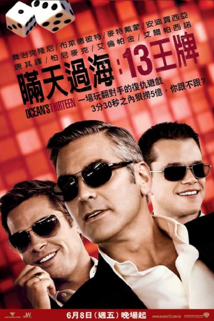 Ocean's Thirteen