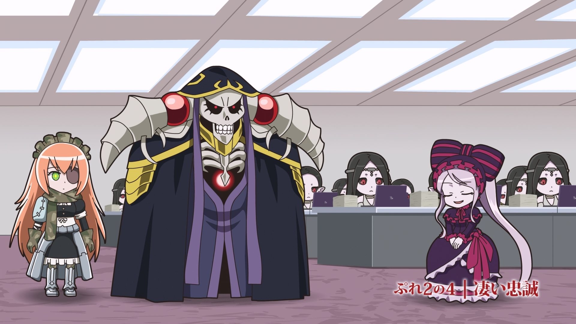 Overlord