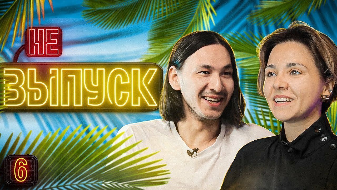 Thumbnail for Episode 7 Season 0 Episode 7