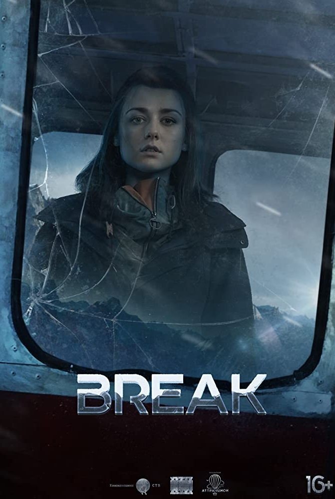 Break