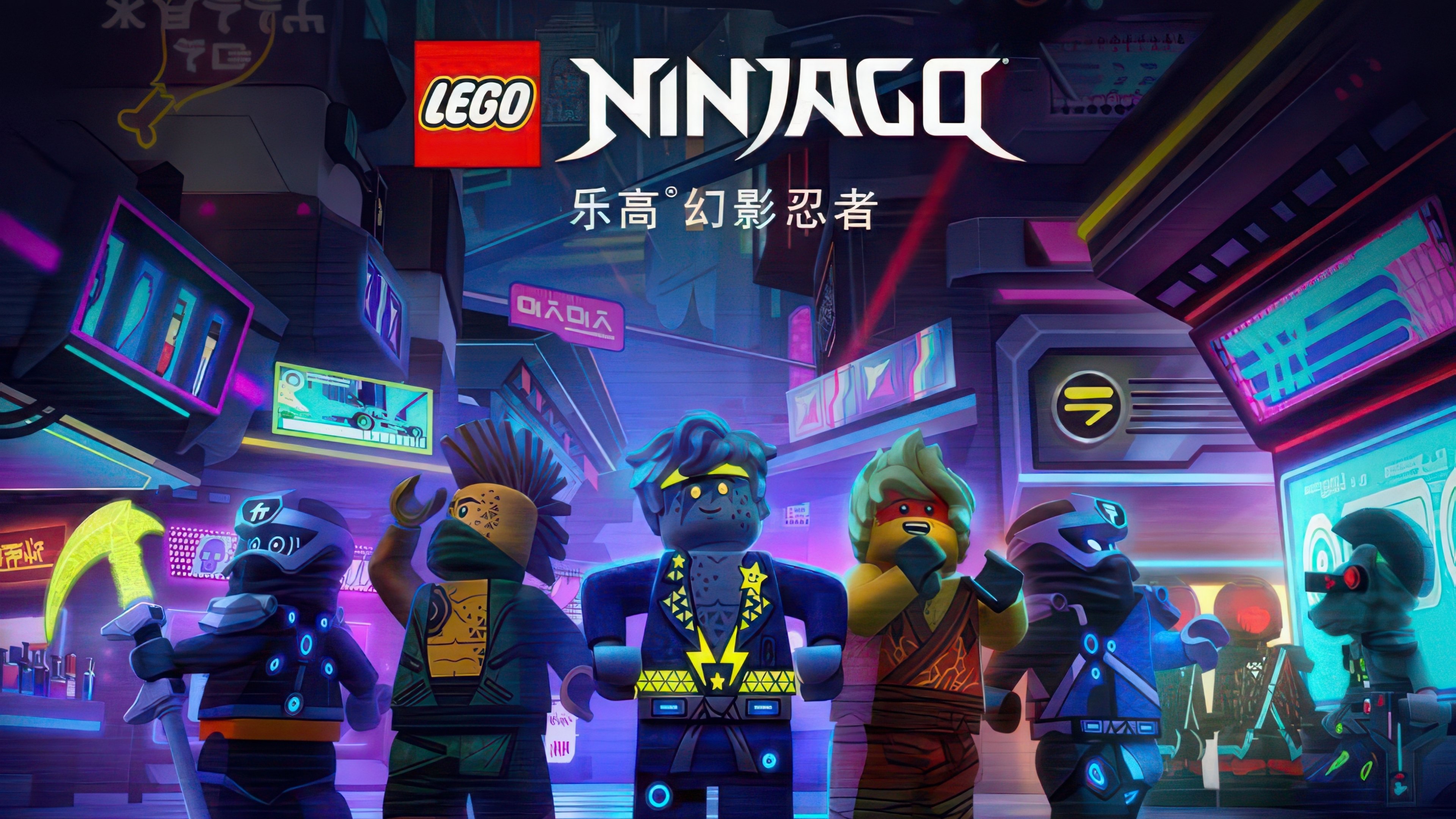 Ninjago: Masters of Spinjitzu