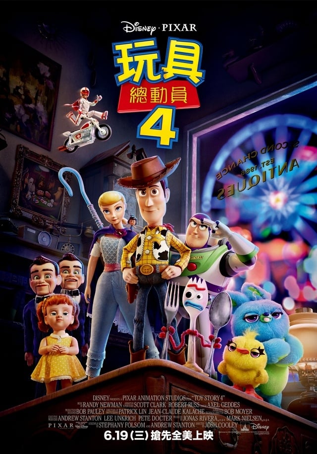 Toy Story 4