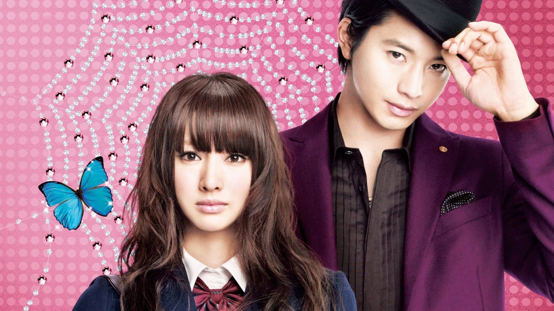 Paradise Kiss (2011)