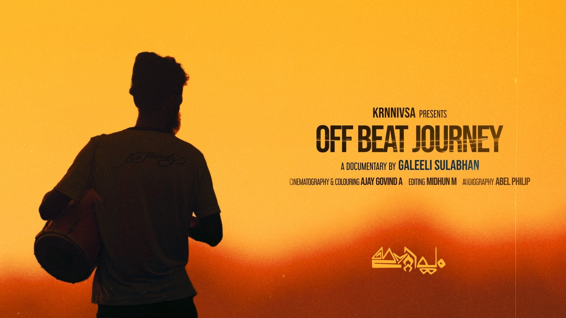 Imagem do Filme Off Beat Journey