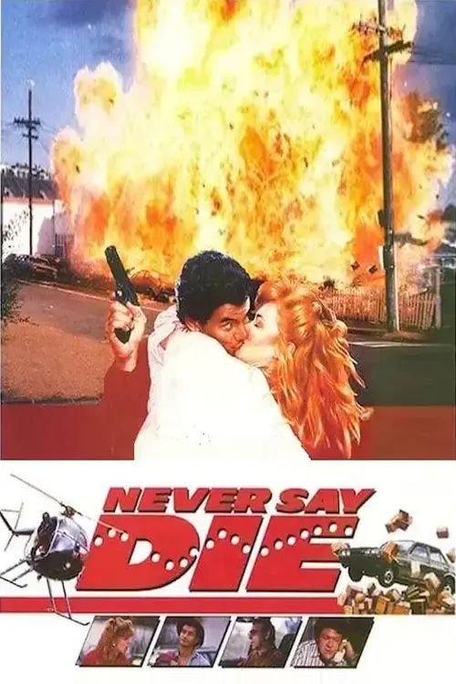 Never Say Die