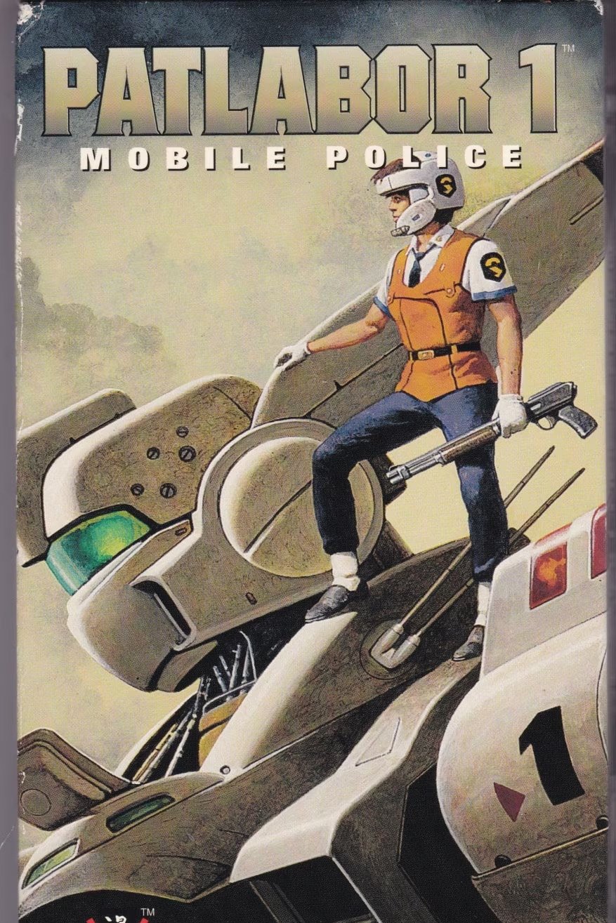 Patlabor: The Movie