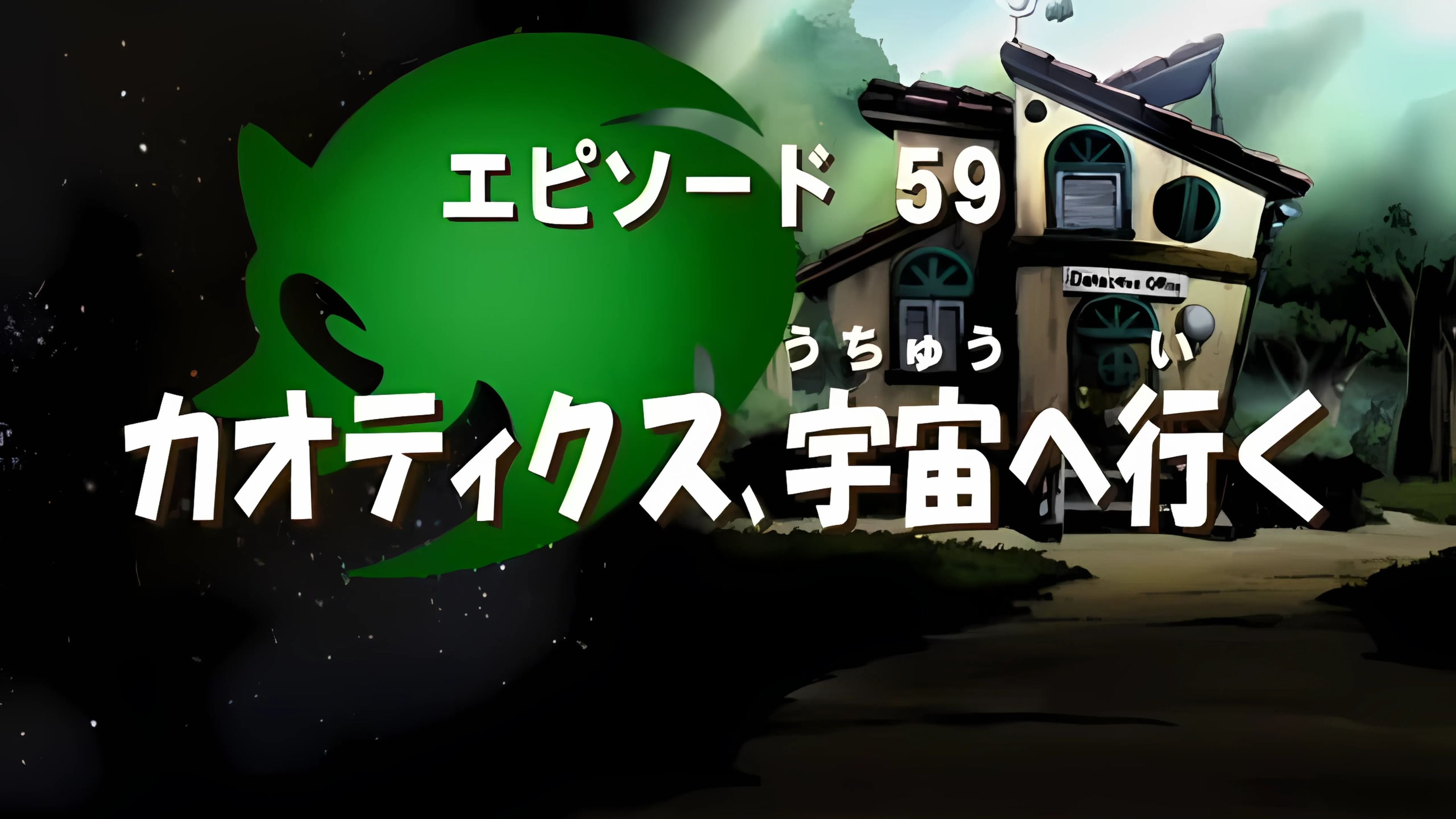 Episode 7